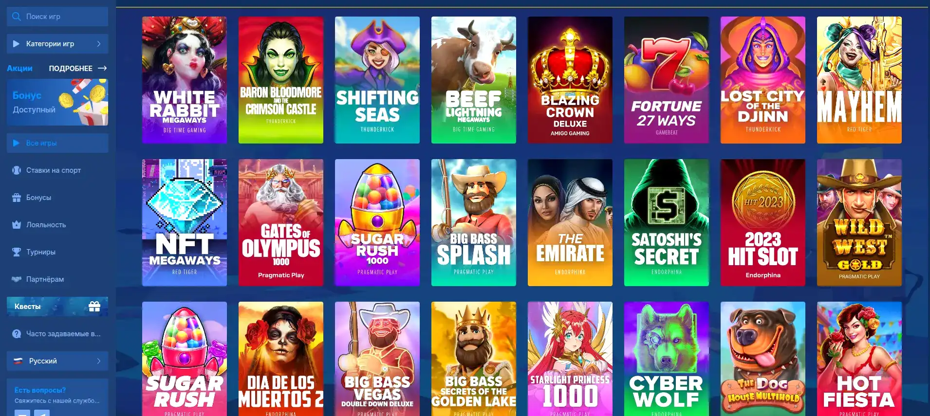 Мобильная версия Ф1 казино на экране смартфона